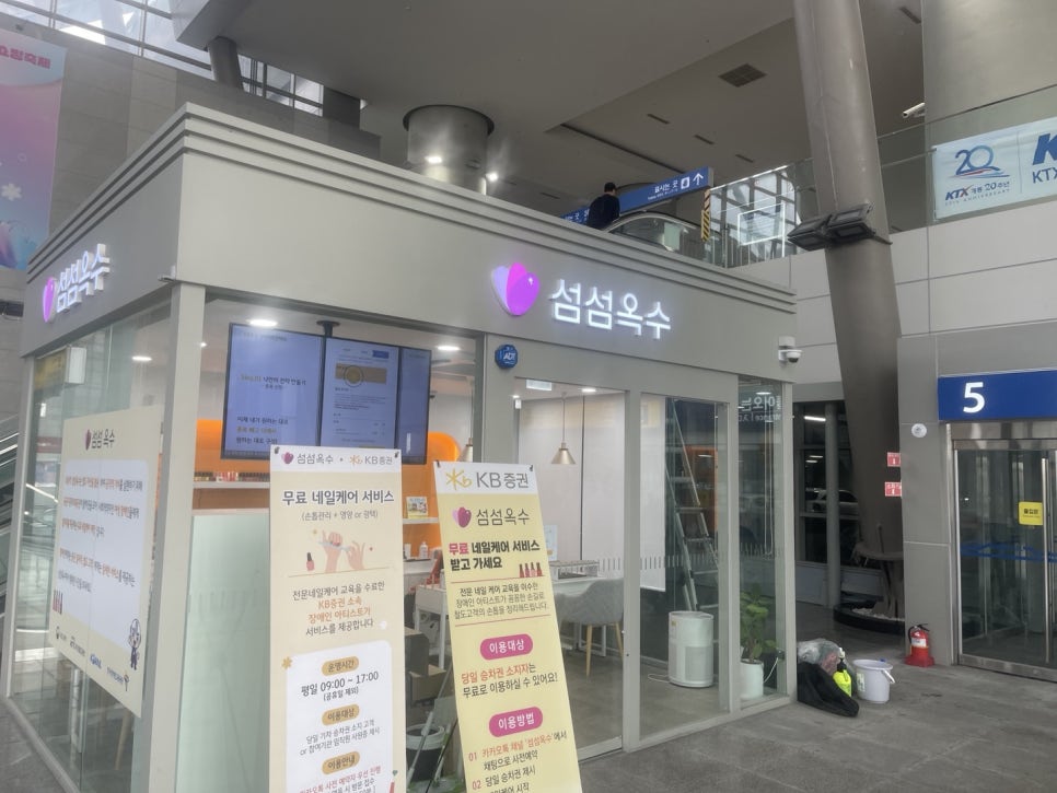 대청종합환경 이미지