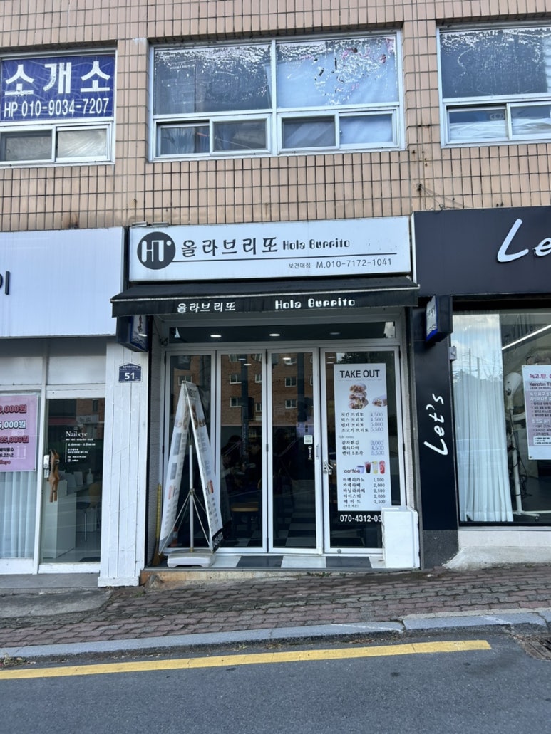 올라브리또 이미지