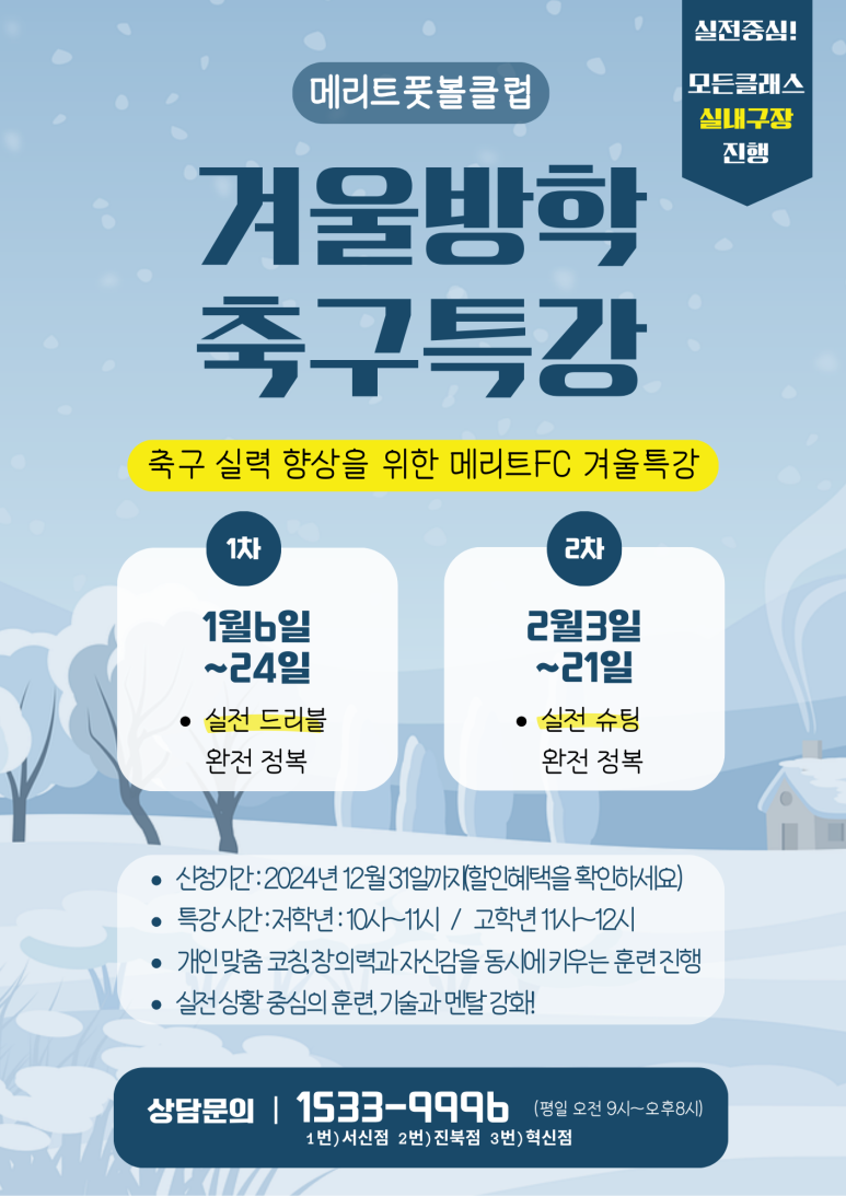 전주메리트 이미지