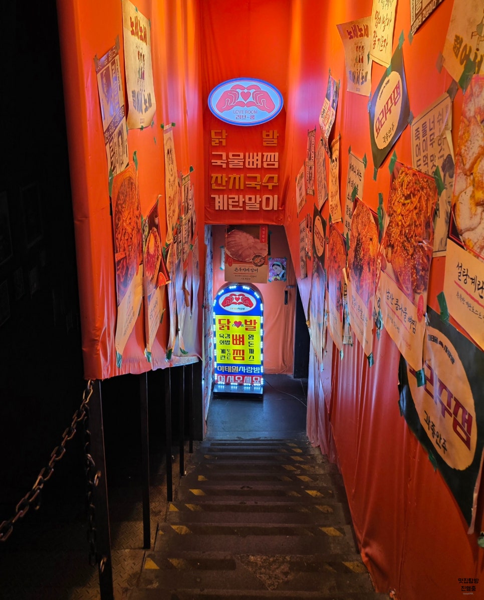 사랑방마차 이미지