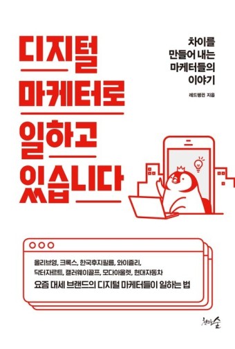펭귄에이전시 이미지