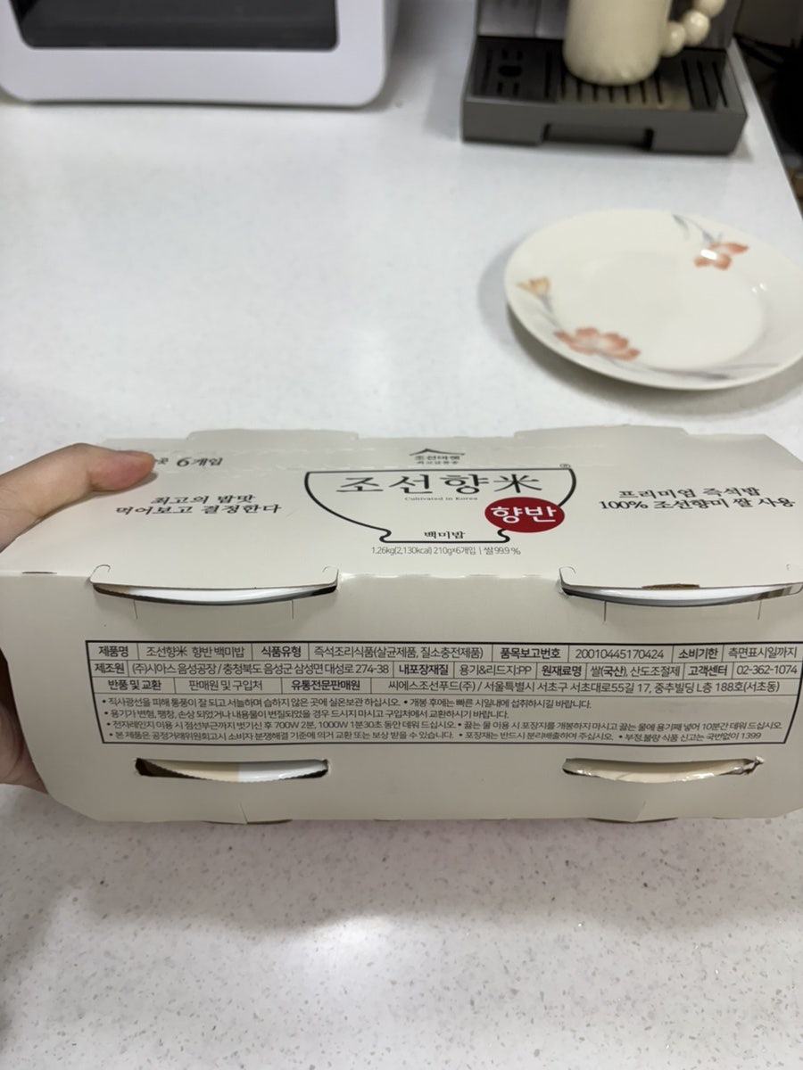 씨에스푸드주 이미지