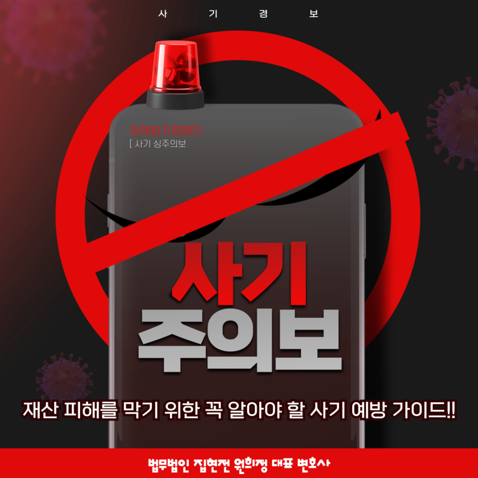 법무법인집현전 이미지