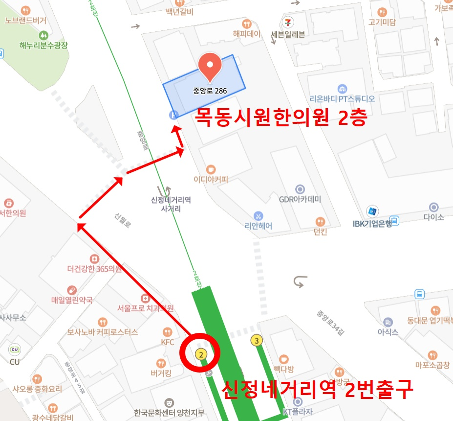 목동시원한의원 이미지