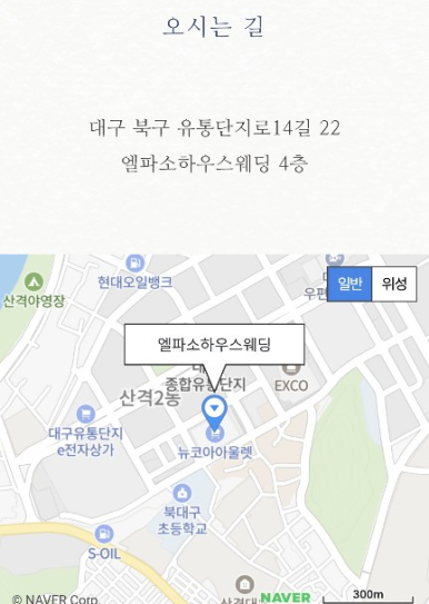 구구유통 이미지