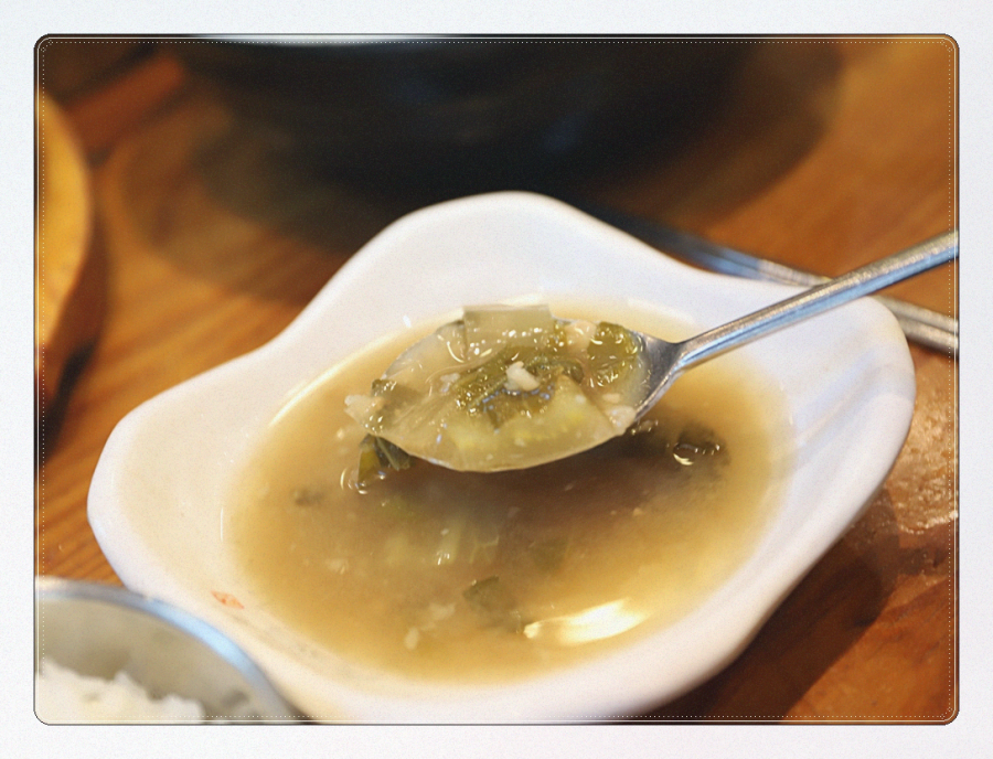 고래아구찜 이미지