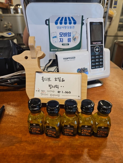 브레들리 야탑점 이미지