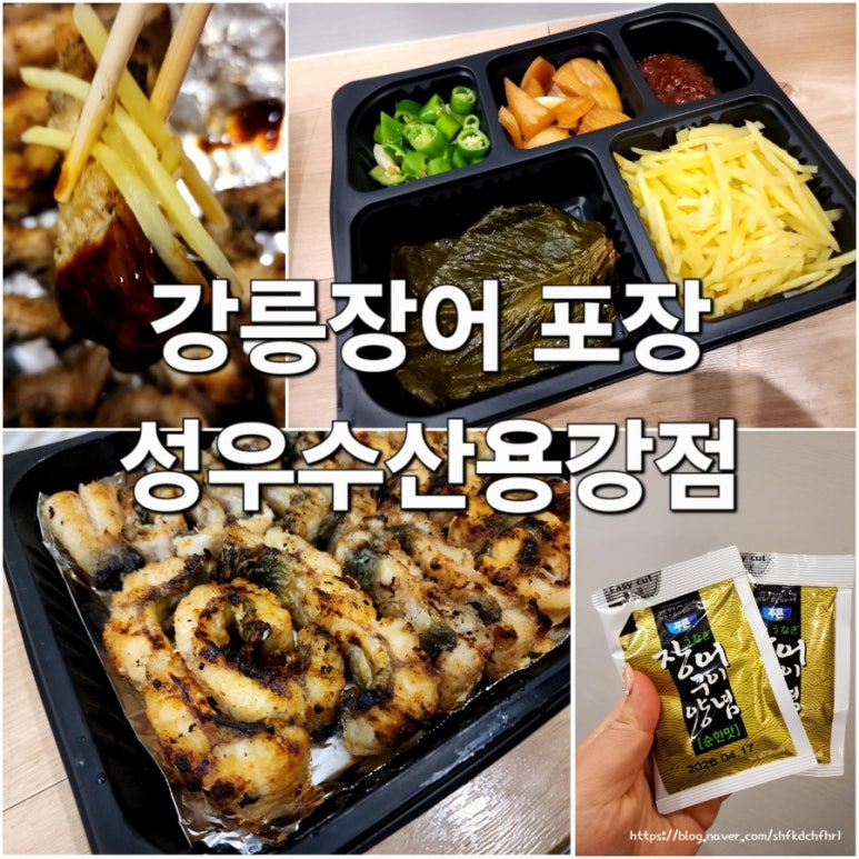 성우수산 이미지