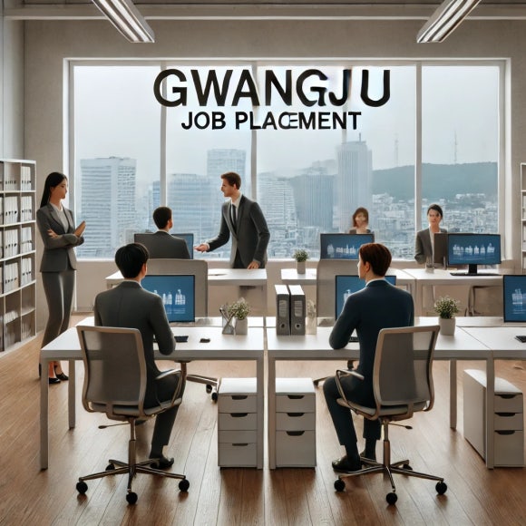 희망직업소개소 이미지