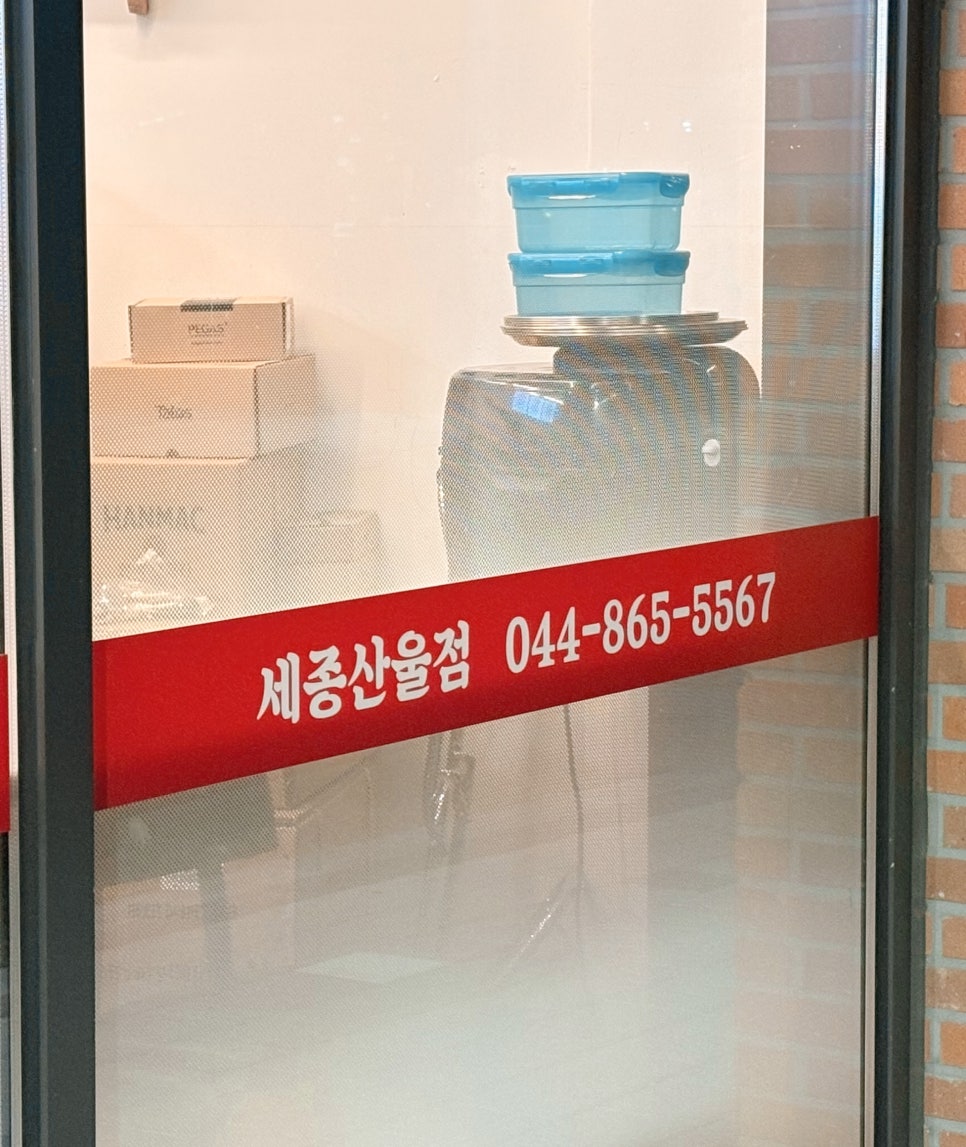 신화불날개 이미지