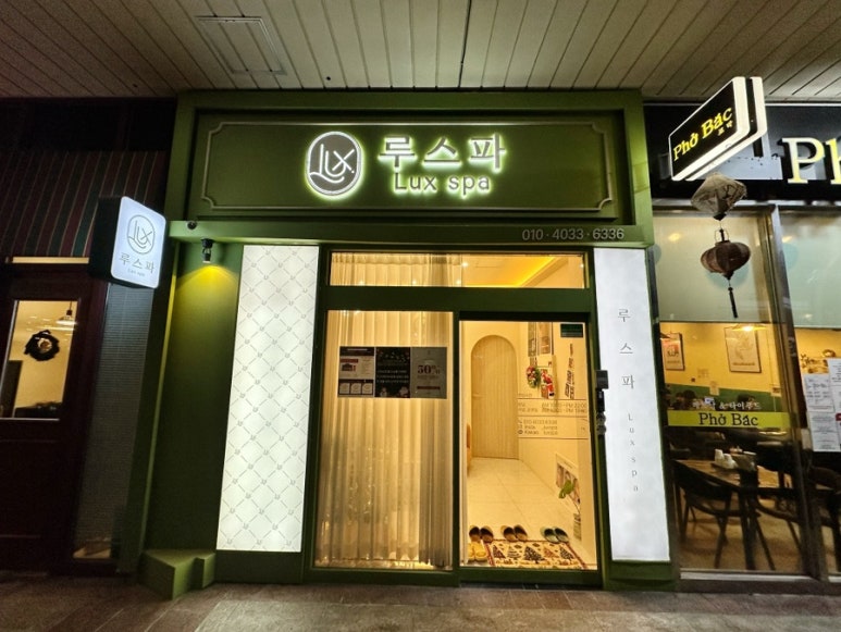 애플피부샵 이미지