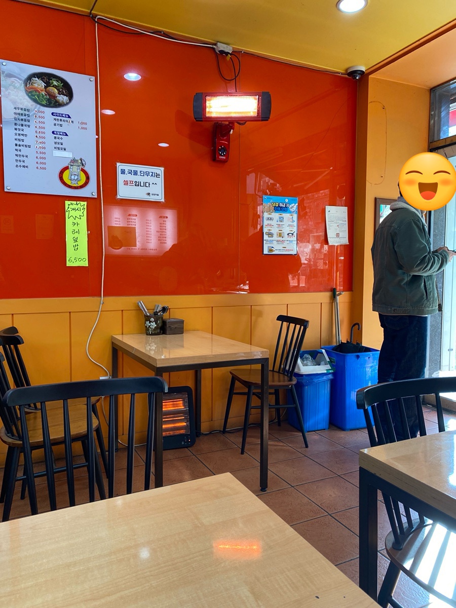김밥마을 건대본점 사진 4