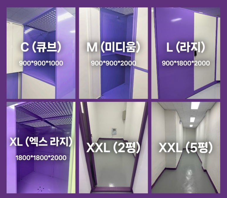 캐리짐 이미지