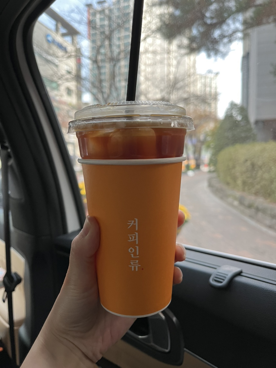 커피인류도곡 이미지