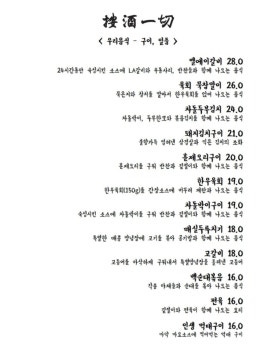 안주일체성남점 이미지