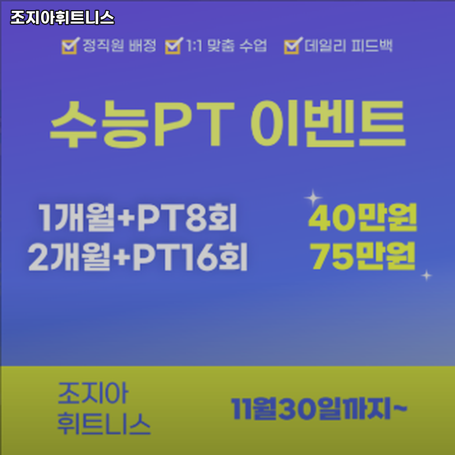 조지아휘트니스 이미지