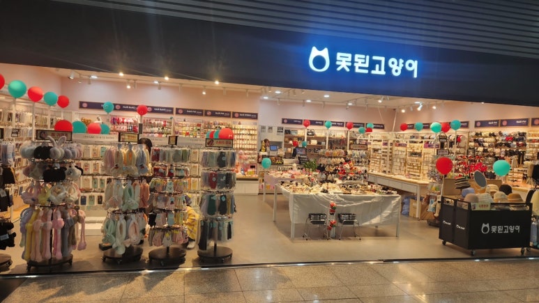 고양이잡화상점 이미지