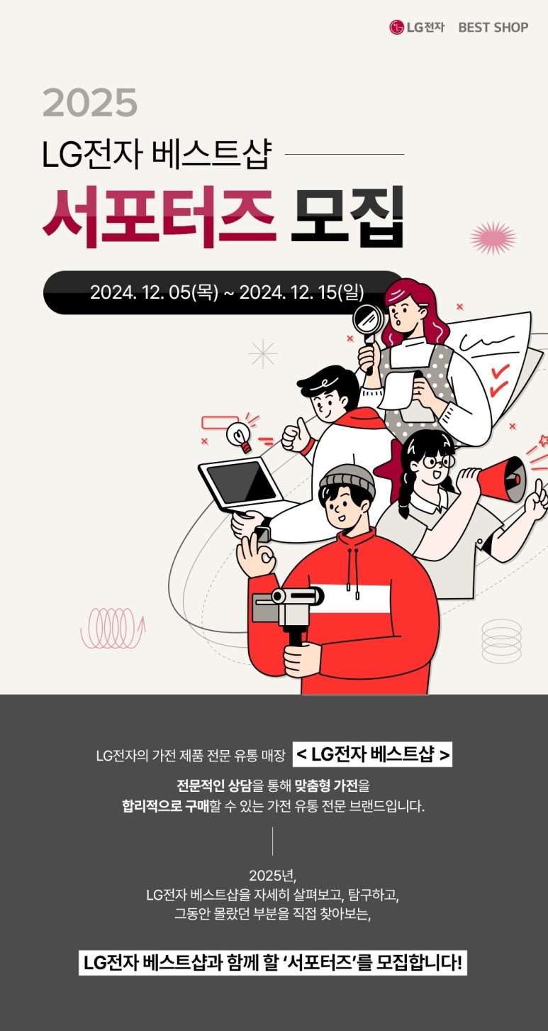 베스트샵 이미지