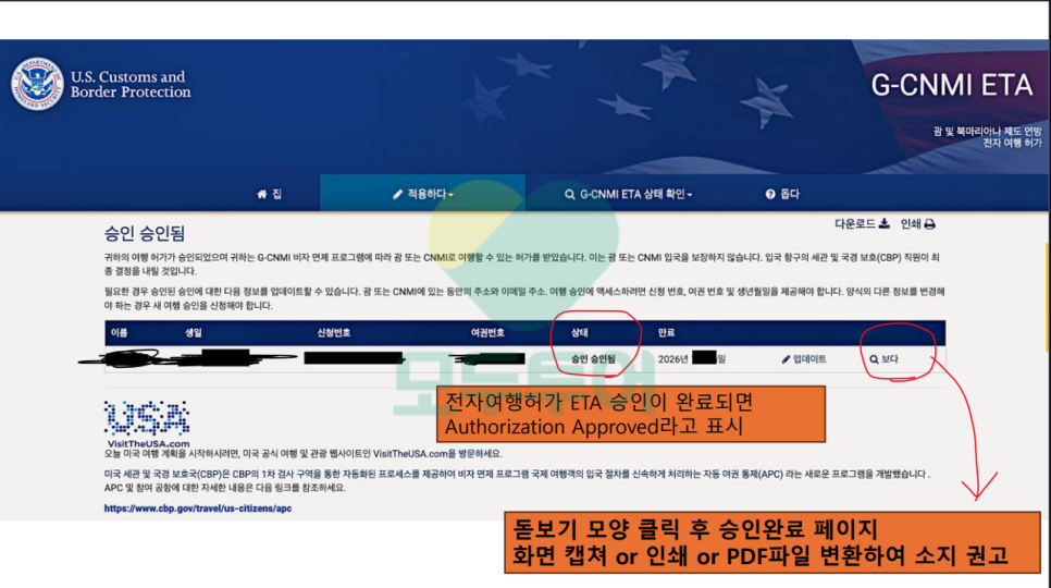 모두투어율하 이미지