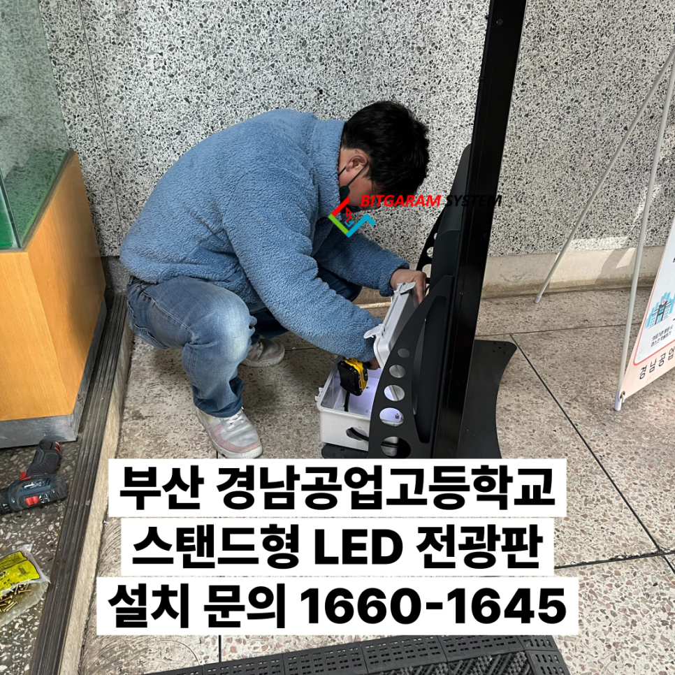 빛가람환경 이미지