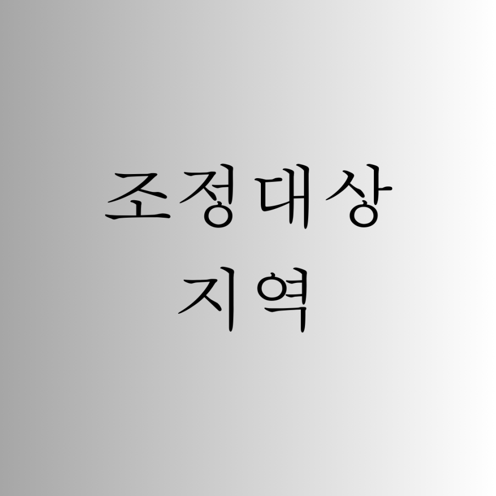 법무사법인동행 이미지