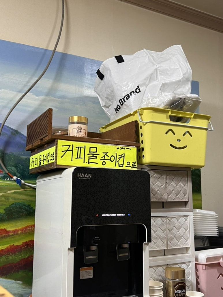 뚱이네포차 이미지