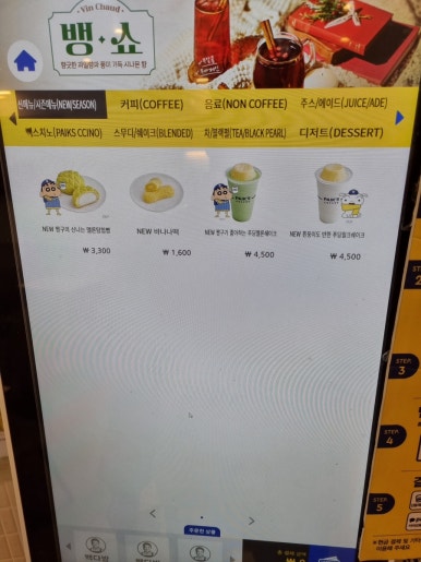 빽다방대림 이미지
