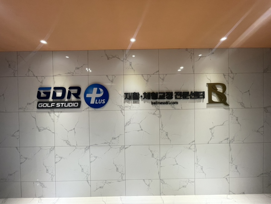 동서울대프로샵 이미지