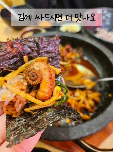 신정동신쭈꾸미 이미지
