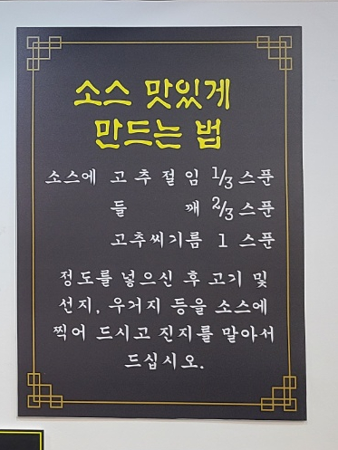 우창해장국 창원진해직영점 이미지