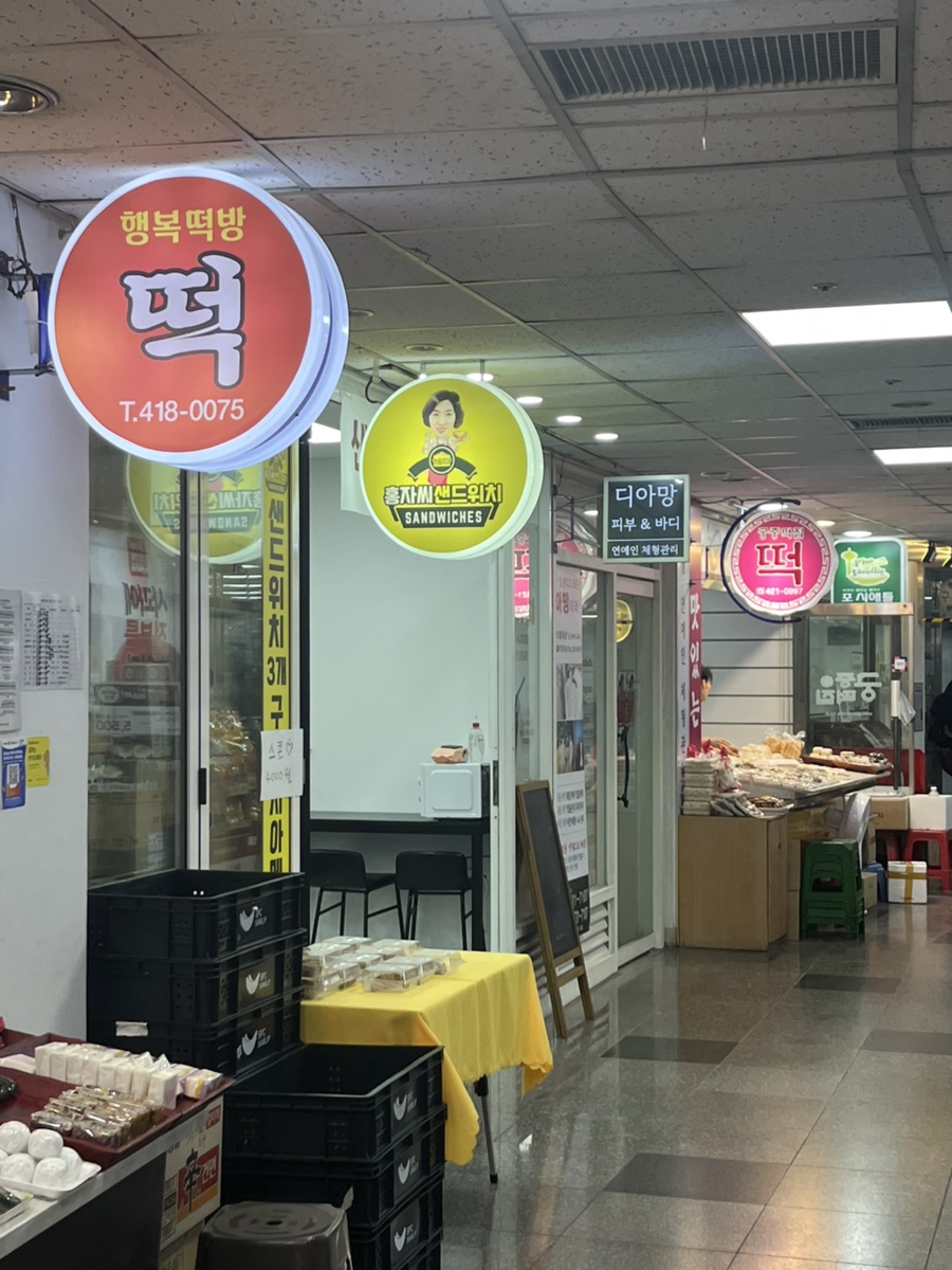 홍자튀김 이미지