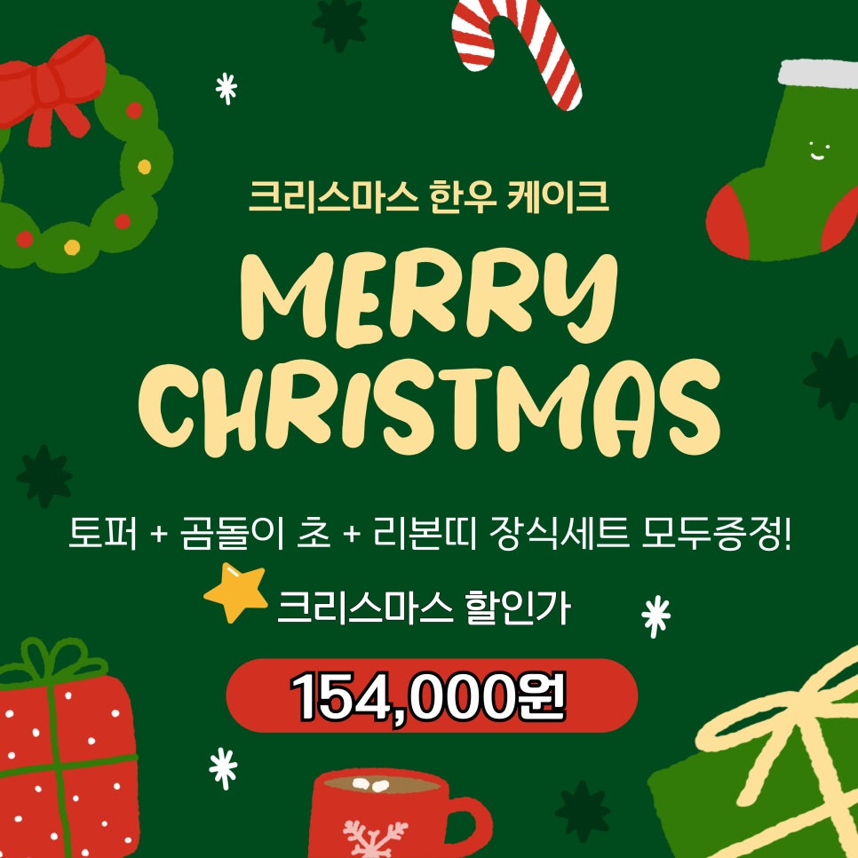 홍천축산물 이미지