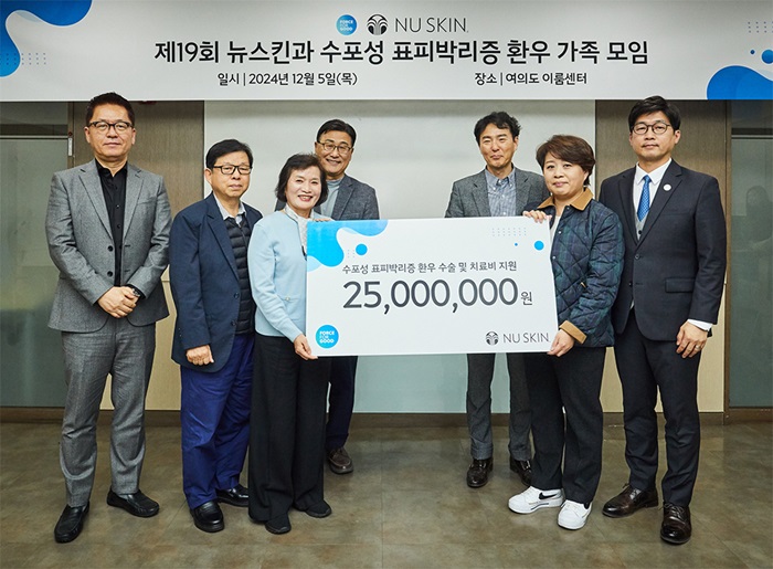 뉴스킨코리아(주) 이미지