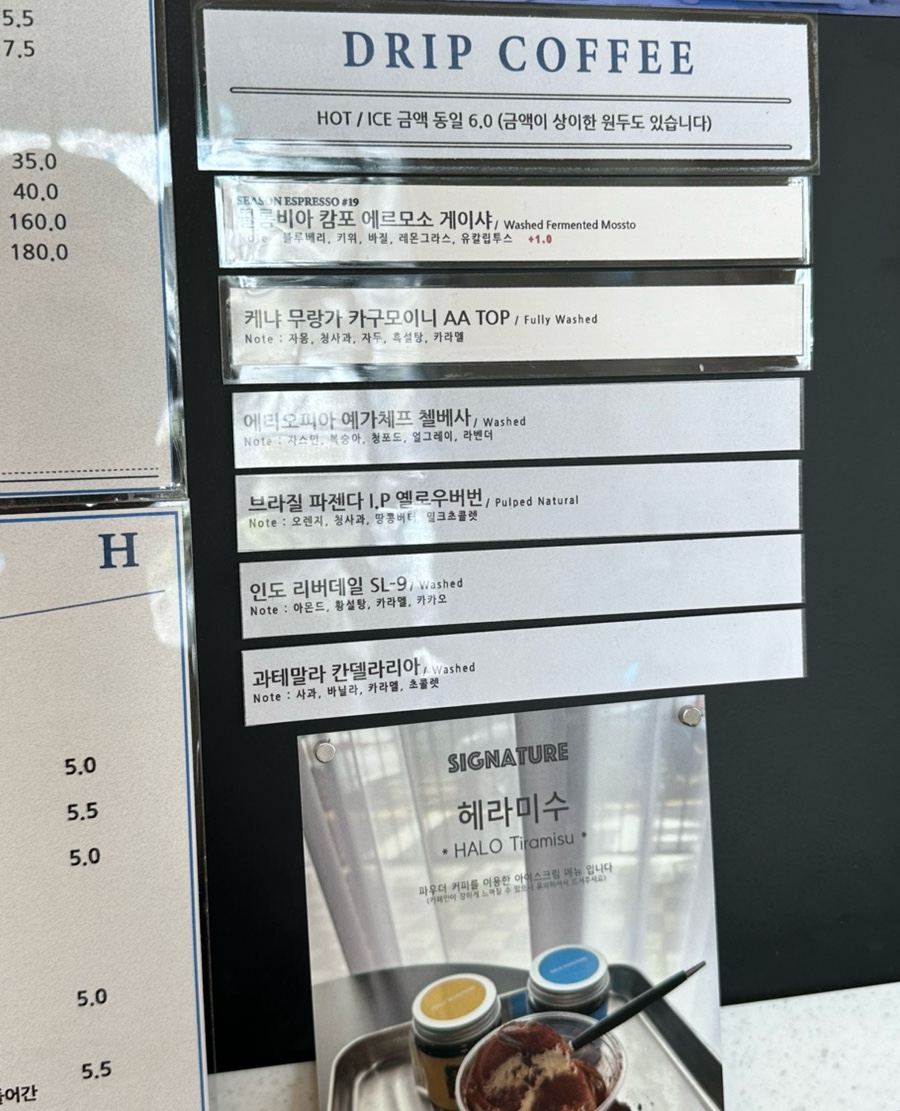 헤일로로스터스2nd 이미지