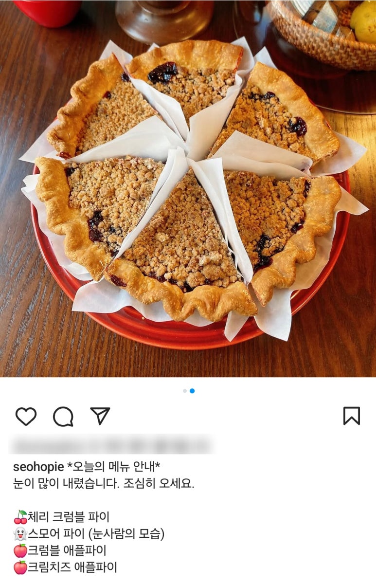 서호파이 이미지
