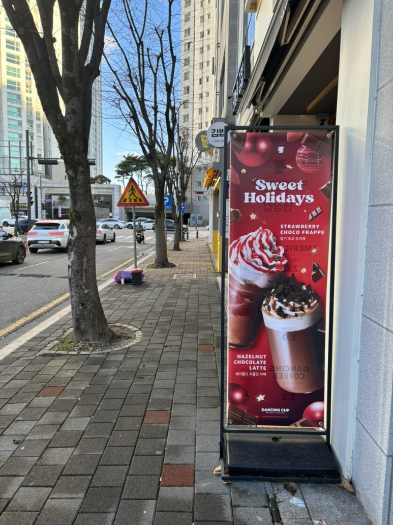 댄싱컵광주 이미지