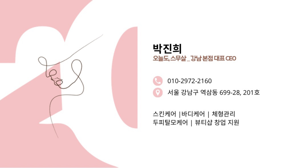 진희종합관리 이미지