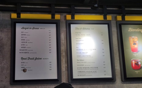 피치랑지제 이미지