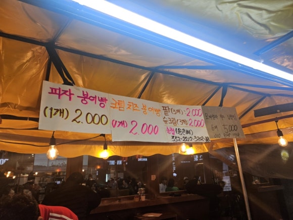 김대리피자 이미지