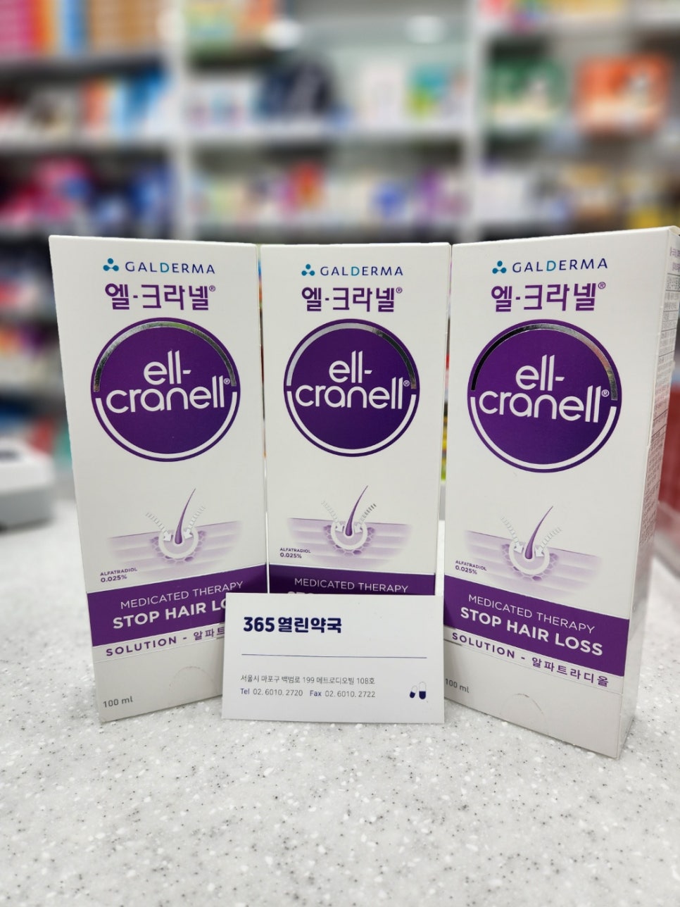 공덕알파 이미지