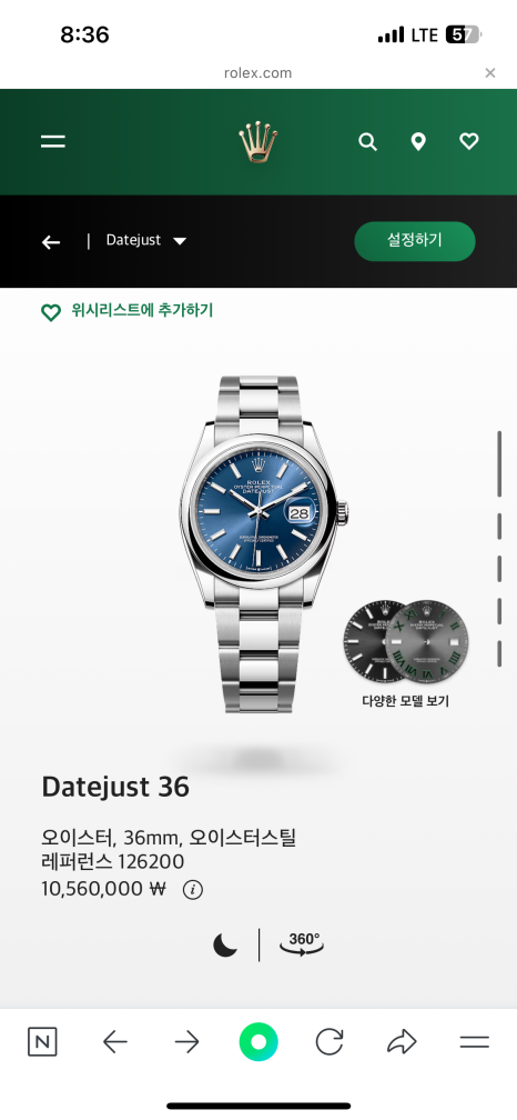 명보사 이미지