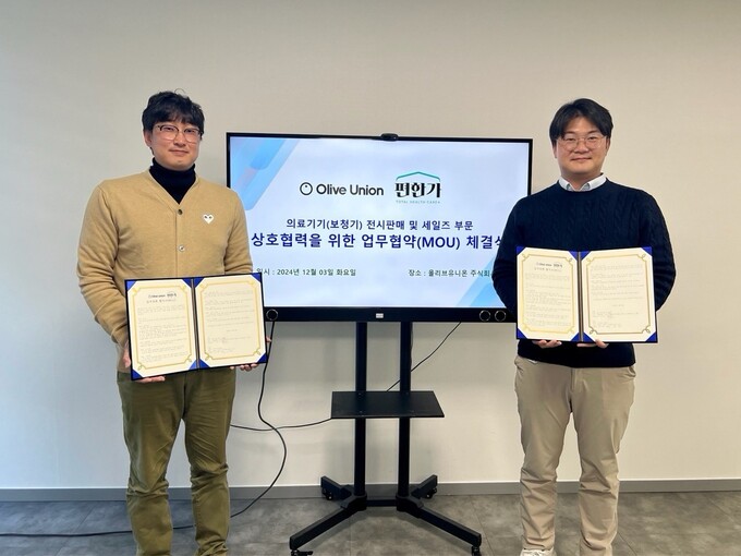 유니온샵 이미지