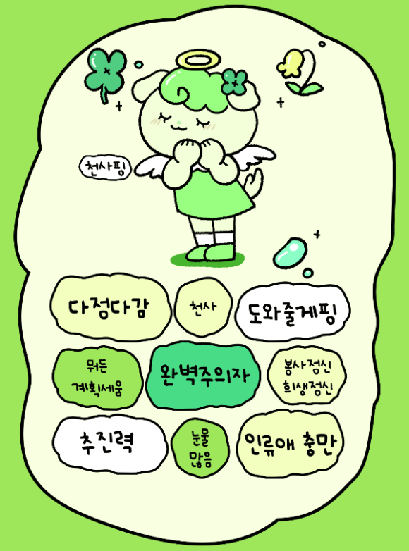 블랙마리오 이미지