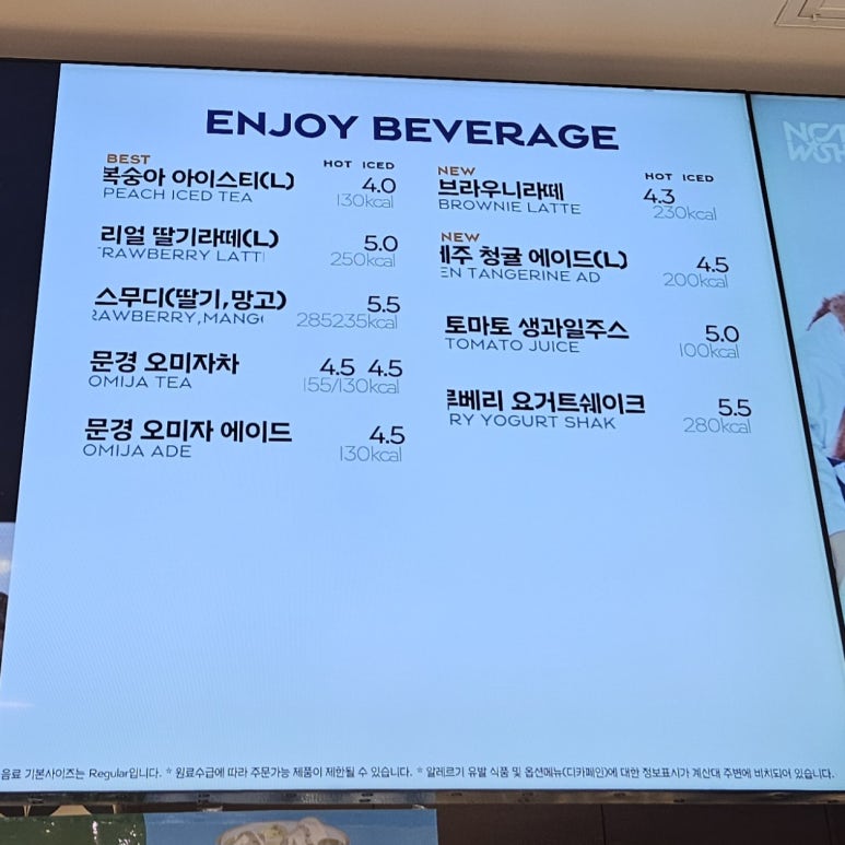 파리바게뜨역사점 이미지