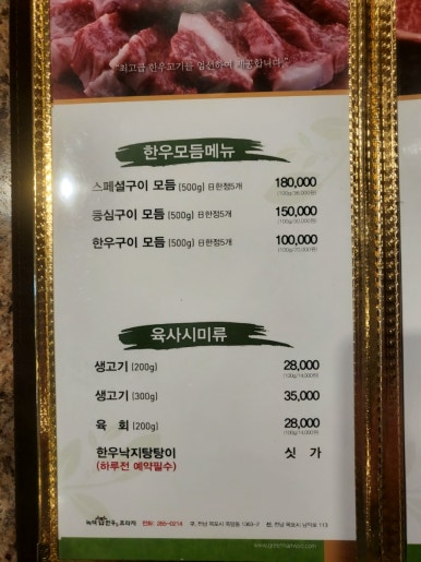 녹색한우 이미지
