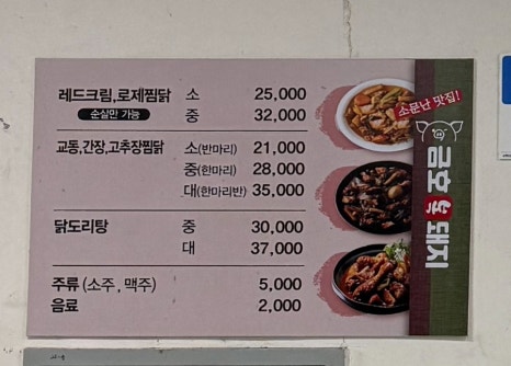 금호복돼지 이미지