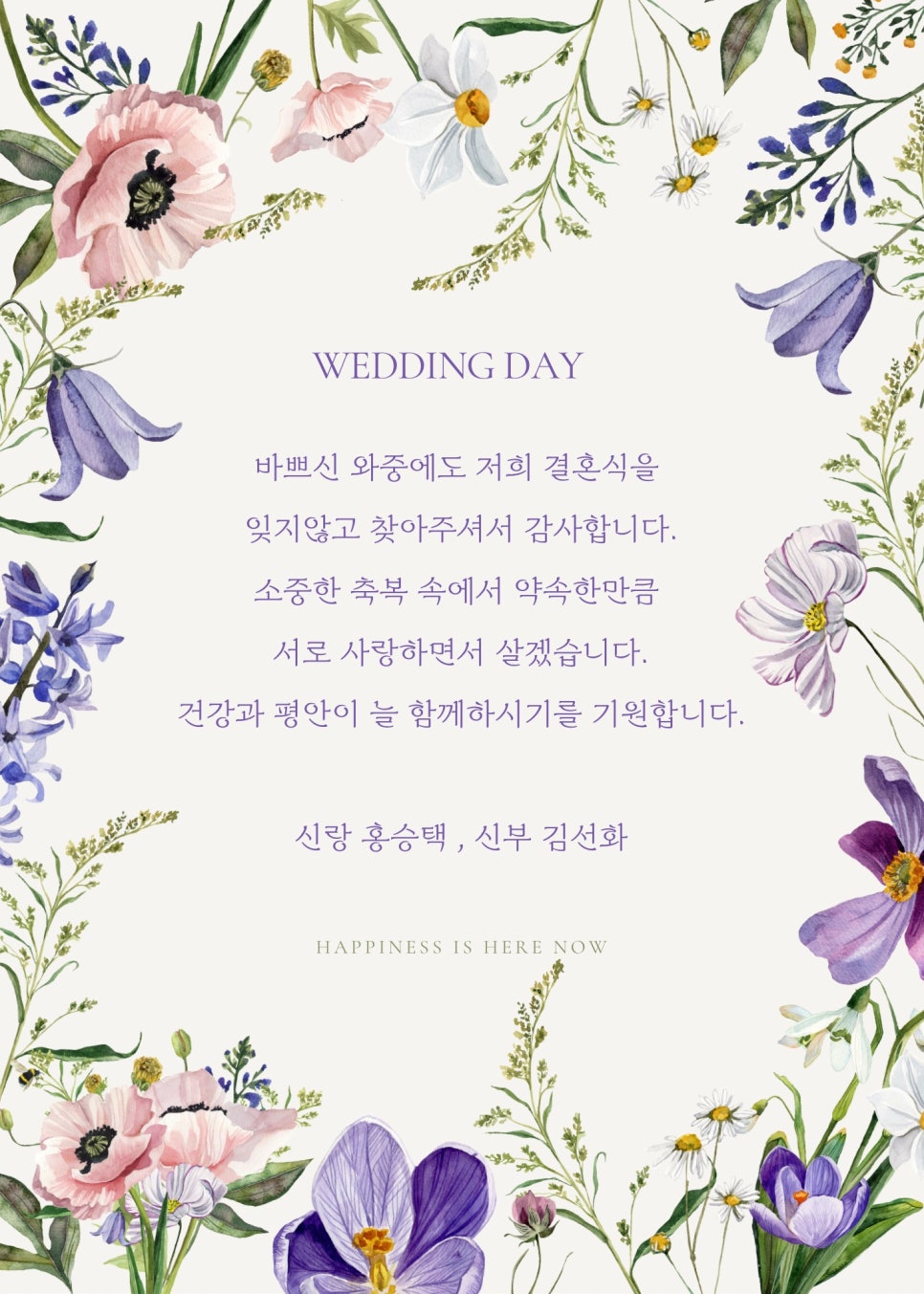 챕터원 이미지