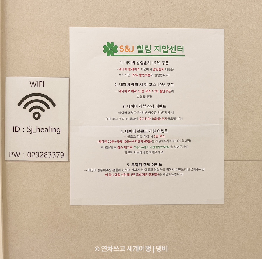 에스앤제이서비스 이미지