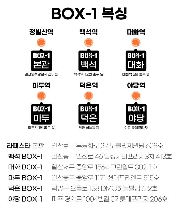 명문BOX 이미지
