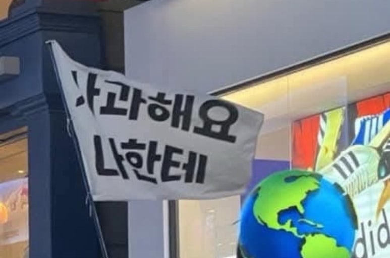 대신의원 이미지